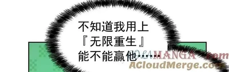从精神病院走出的强者,340 无法想象，难以战胜,第125张