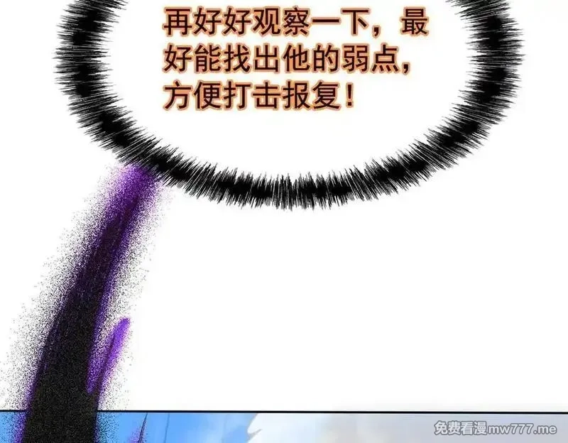 从精神病院走出的强者,340 无法想象，难以战胜,第130张