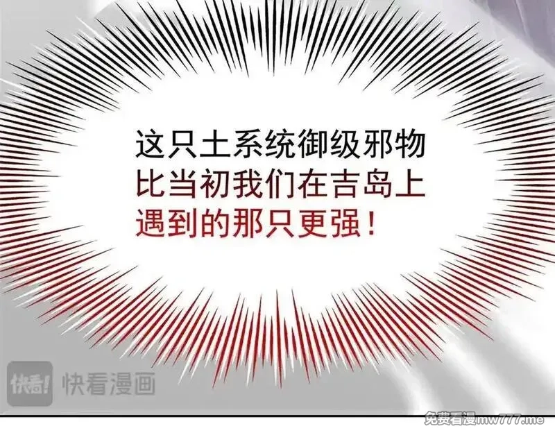 从精神病院走出的强者,340 无法想象，难以战胜,第148张