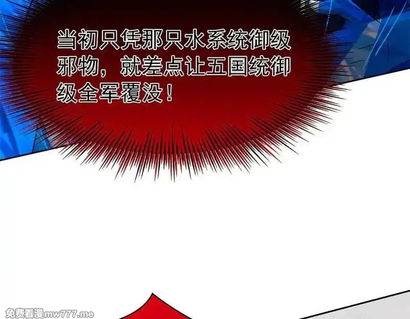 从精神病院走出的强者,340 无法想象，难以战胜,第152张