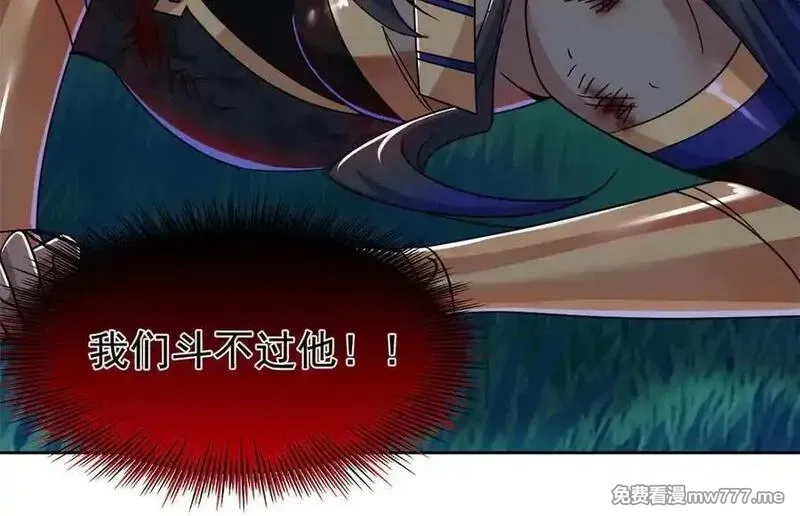 从精神病院走出的强者,340 无法想象，难以战胜,第159张