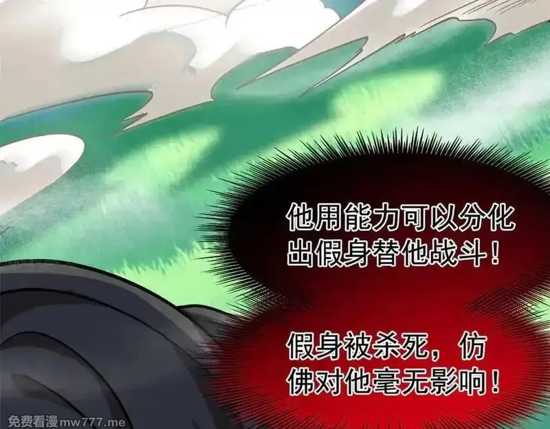 从精神病院走出的强者,340 无法想象，难以战胜,第162张