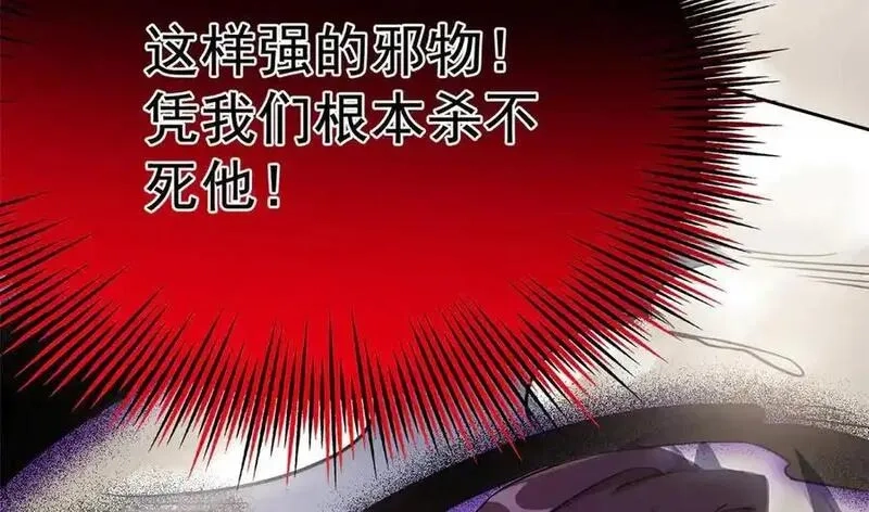 从精神病院走出的强者,340 无法想象，难以战胜,第167张