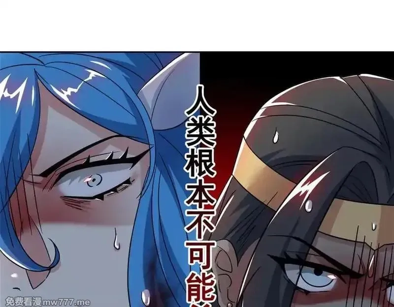 从精神病院走出的强者,340 无法想象，难以战胜,第171张