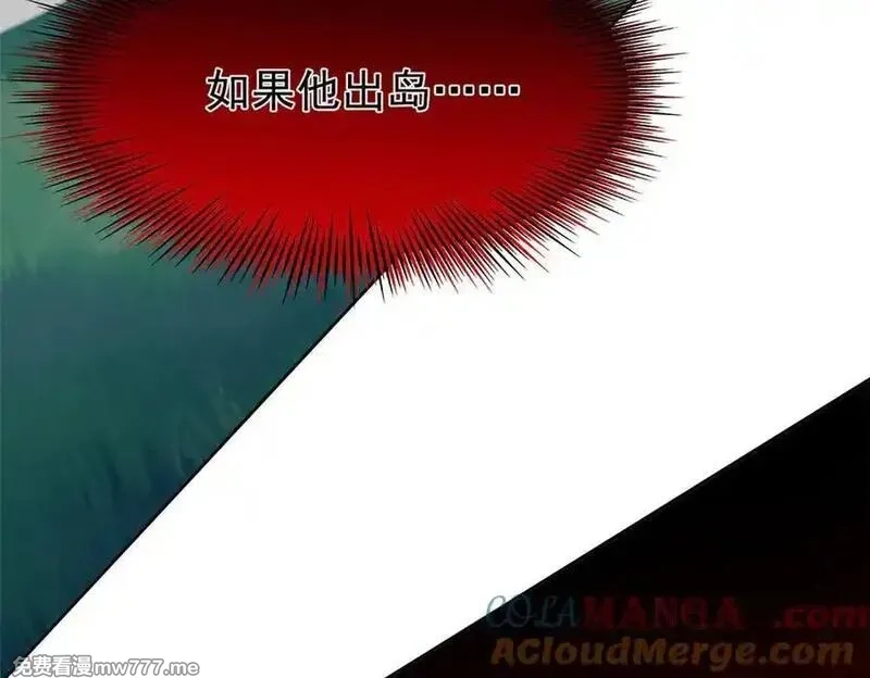 从精神病院走出的强者,340 无法想象，难以战胜,第205张