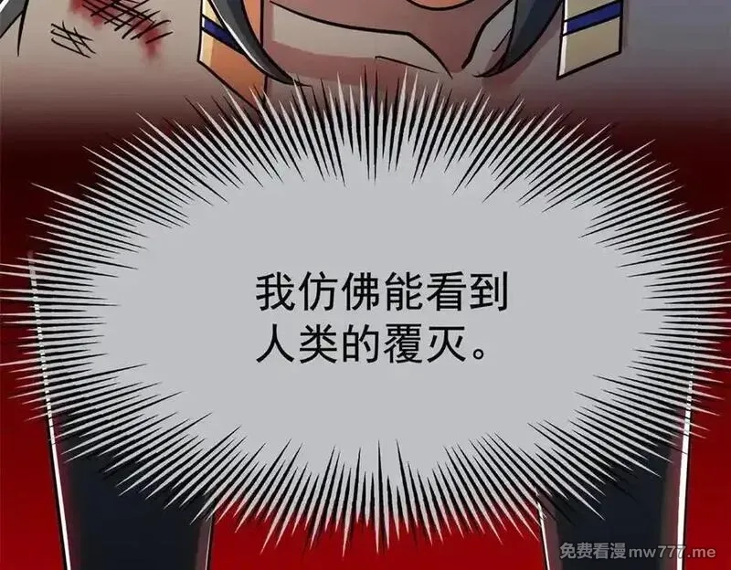 从精神病院走出的强者,340 无法想象，难以战胜,第208张