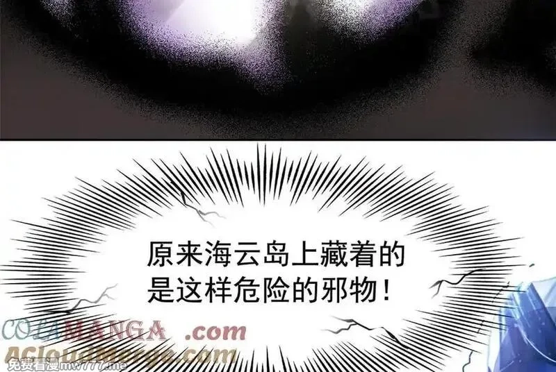 从精神病院走出的强者,340 无法想象，难以战胜,第217张