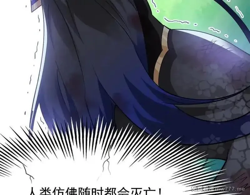 从精神病院走出的强者,340 无法想象，难以战胜,第224张