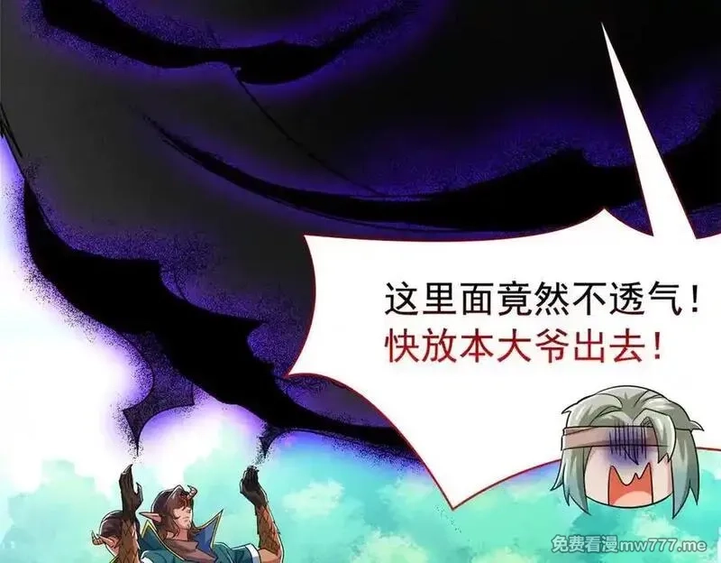 从精神病院走出的强者,340 无法想象，难以战胜,第228张