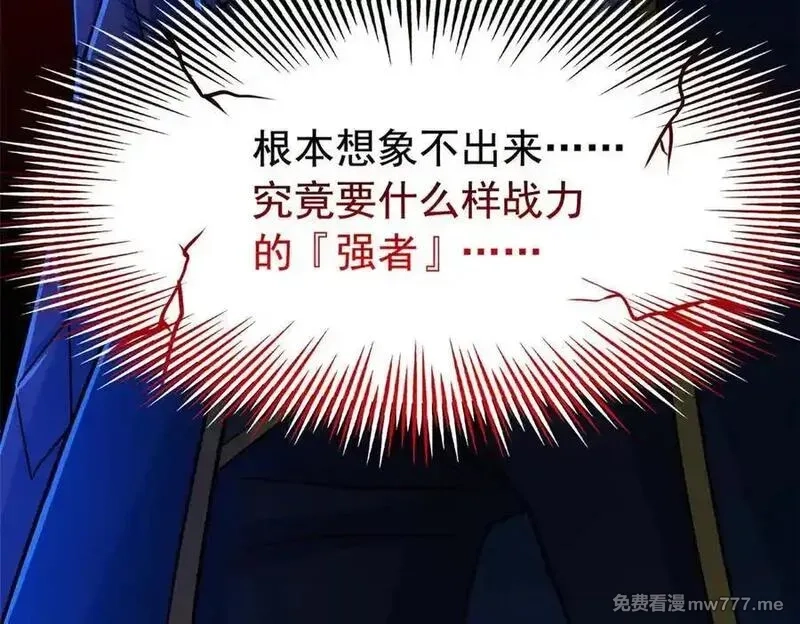 从精神病院走出的强者,340 无法想象，难以战胜,第234张