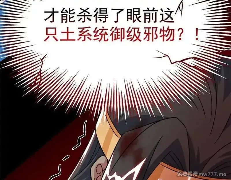 从精神病院走出的强者,340 无法想象，难以战胜,第239张