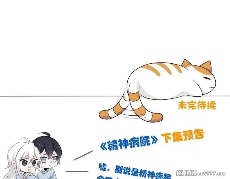 从精神病院走出的强者,340 无法想象，难以战胜,第242张