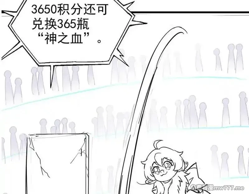 从精神病院走出的强者,340 无法想象，难以战胜,第248张