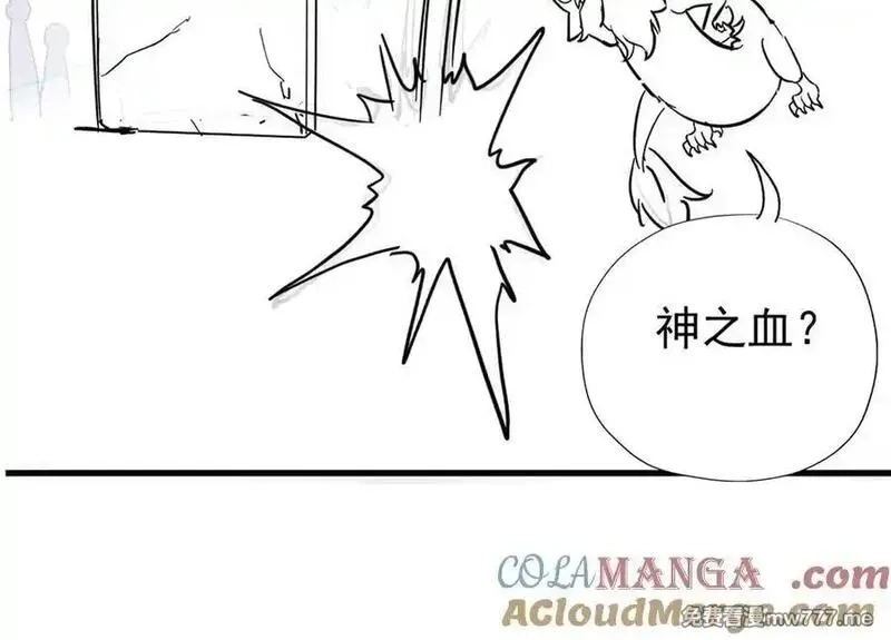 从精神病院走出的强者,340 无法想象，难以战胜,第249张