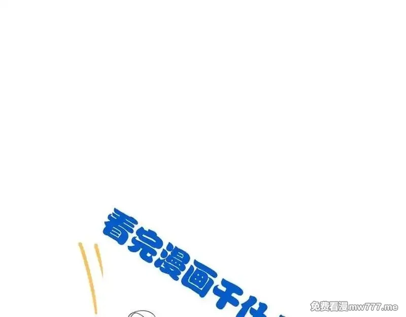 从精神病院走出的强者,340 无法想象，难以战胜,第250张