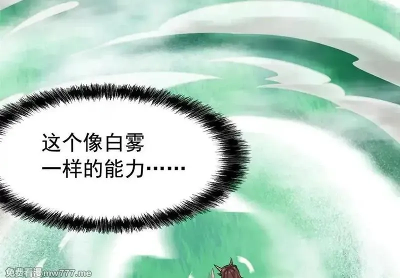 从精神病院走出的强者,340 无法想象，难以战胜,第43张
