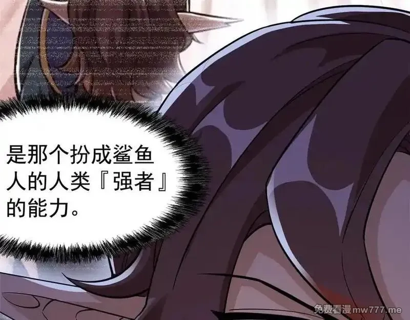 从精神病院走出的强者,340 无法想象，难以战胜,第48张