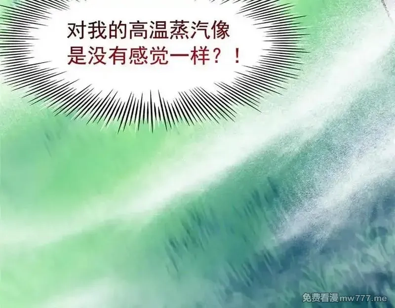从精神病院走出的强者,340 无法想象，难以战胜,第75张