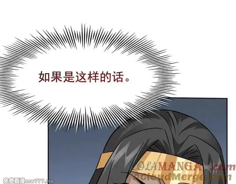 从精神病院走出的强者,340 无法想象，难以战胜,第77张