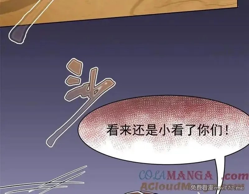 从精神病院走出的强者,340 无法想象，难以战胜,第93张