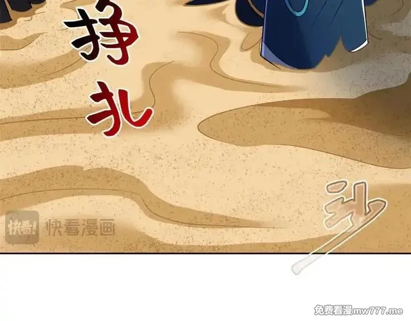 从精神病院走出的强者,340 无法想象，难以战胜,第96张