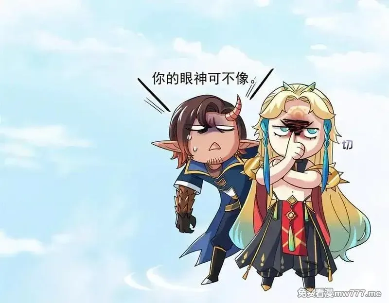 从精神病院走出的强者,318 对防着他！他不清白！,第107张