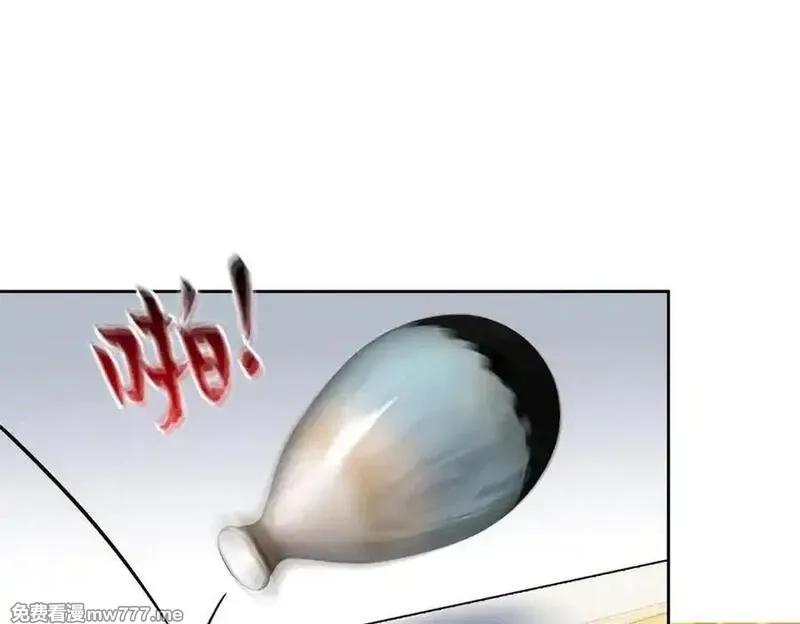 从精神病院走出的强者,318 对防着他！他不清白！,第134张