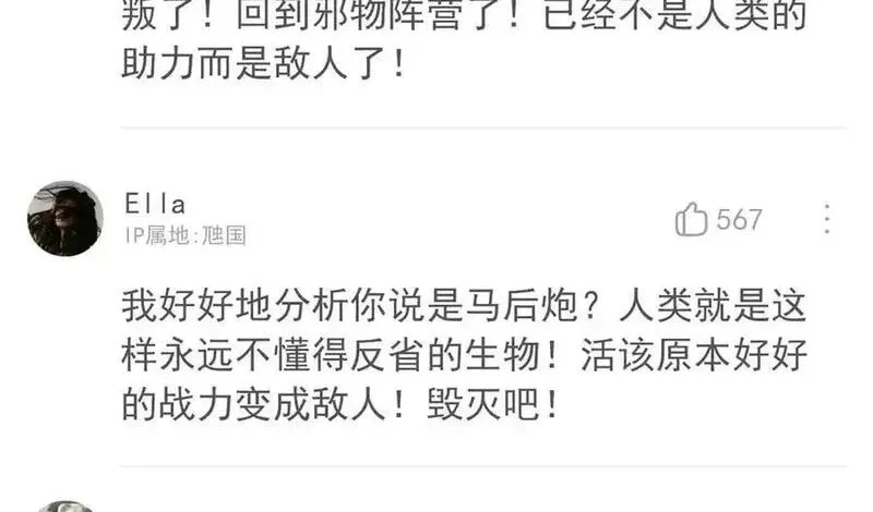从精神病院走出的强者,318 对防着他！他不清白！,第15张