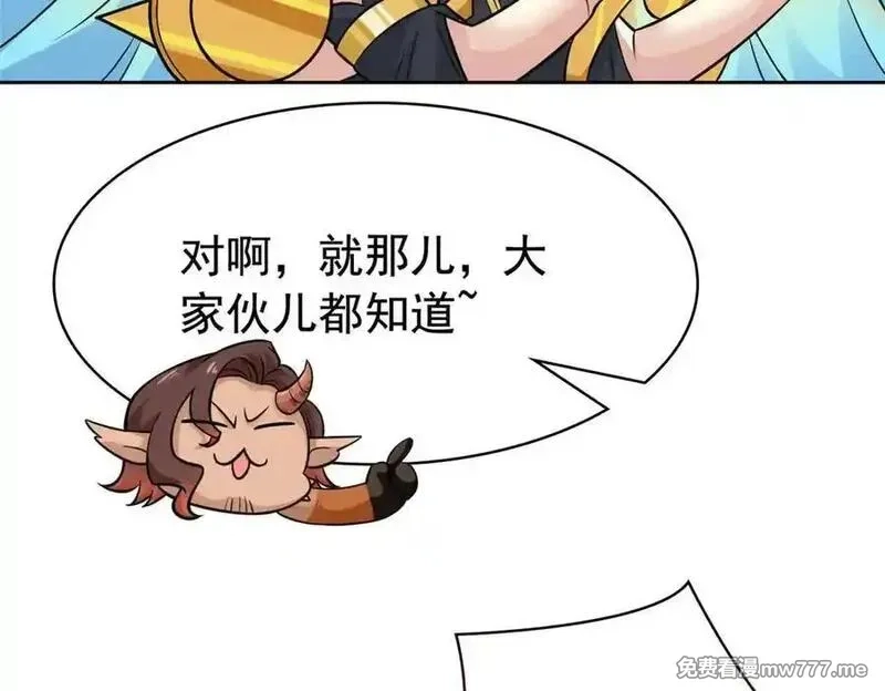 从精神病院走出的强者,318 对防着他！他不清白！,第152张