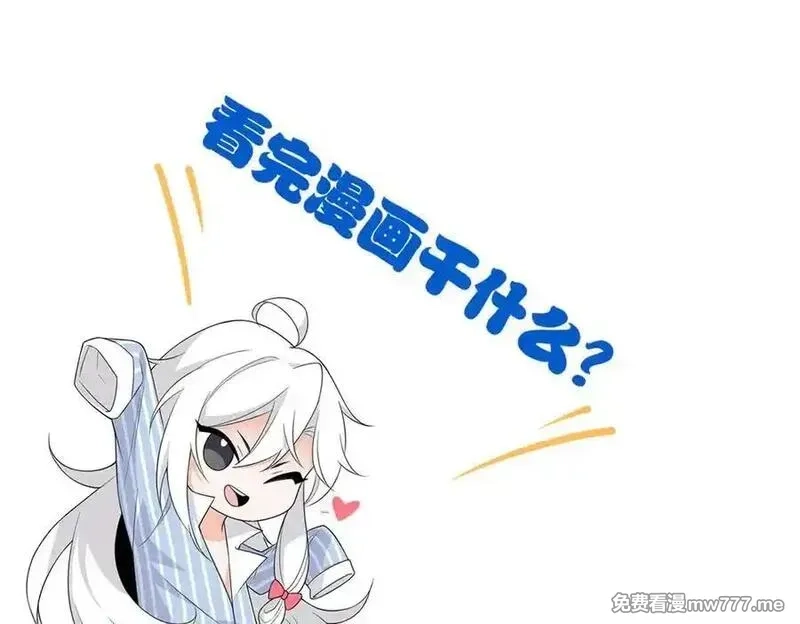 从精神病院走出的强者,318 对防着他！他不清白！,第164张