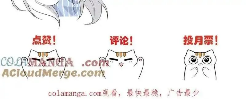 从精神病院走出的强者,318 对防着他！他不清白！,第165张
