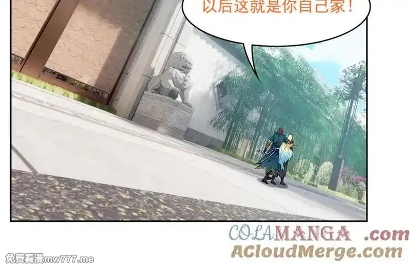 从精神病院走出的强者,318 对防着他！他不清白！,第25张