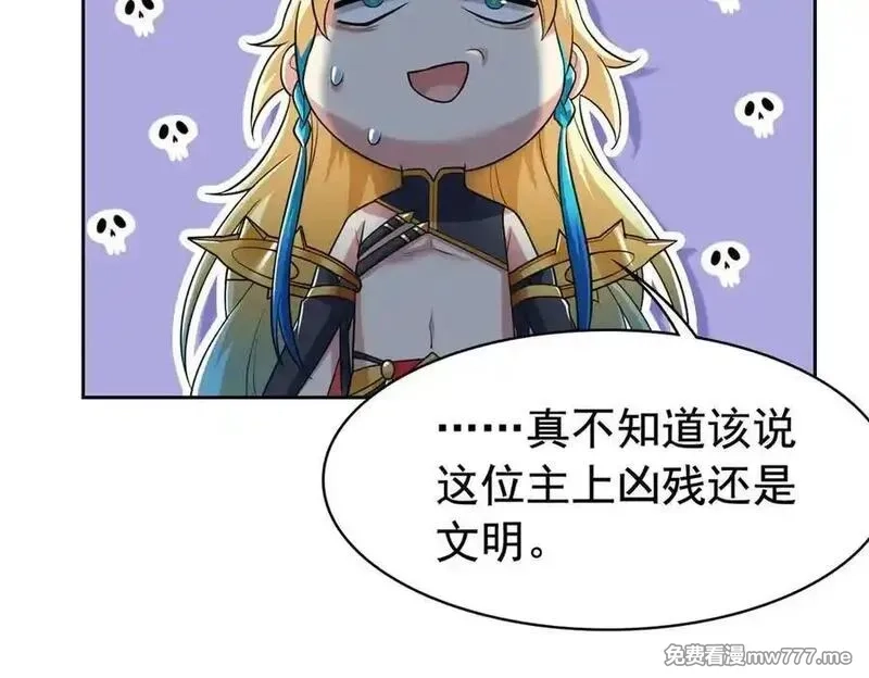 从精神病院走出的强者,318 对防着他！他不清白！,第48张