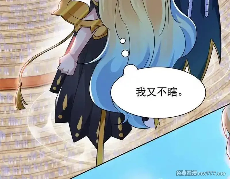 从精神病院走出的强者,318 对防着他！他不清白！,第66张