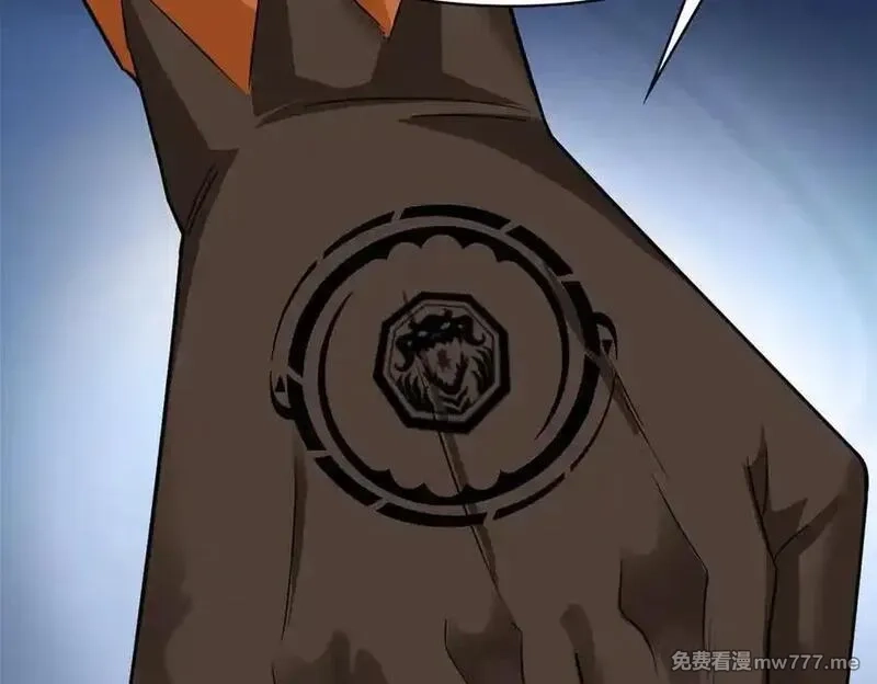从精神病院走出的强者,318 对防着他！他不清白！,第71张