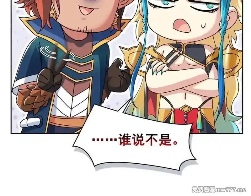 从精神病院走出的强者,318 对防着他！他不清白！,第84张