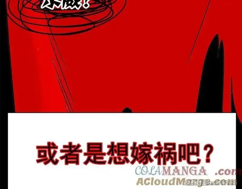 从精神病院走出的强者,332 系统选择，躺平做菜,第101张