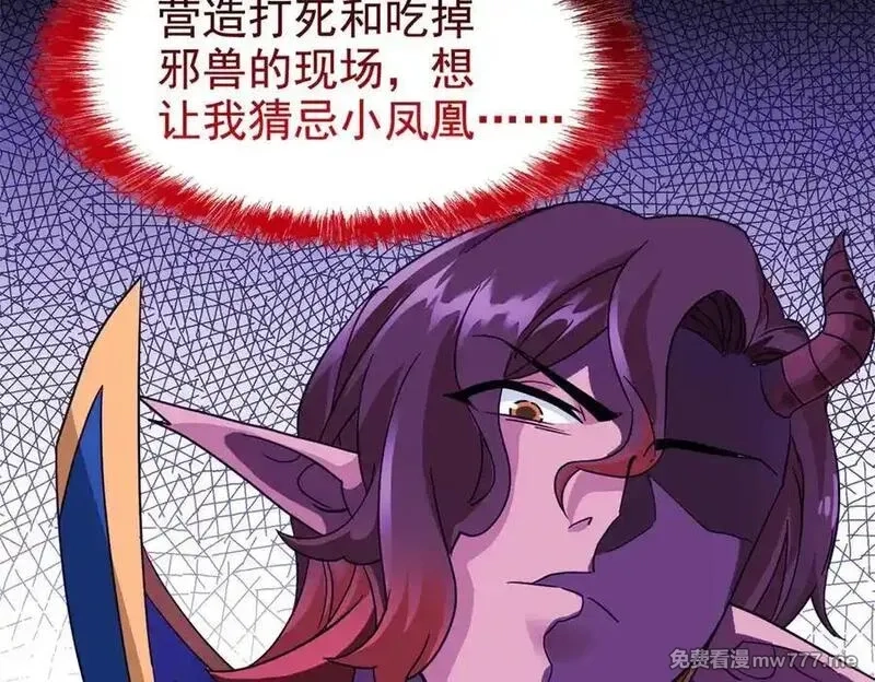 从精神病院走出的强者,332 系统选择，躺平做菜,第103张