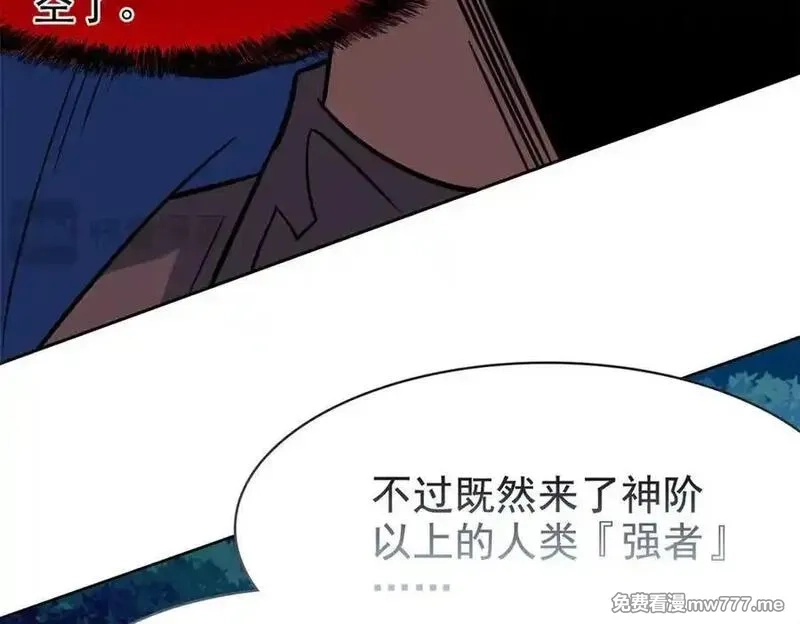 从精神病院走出的强者,332 系统选择，躺平做菜,第108张