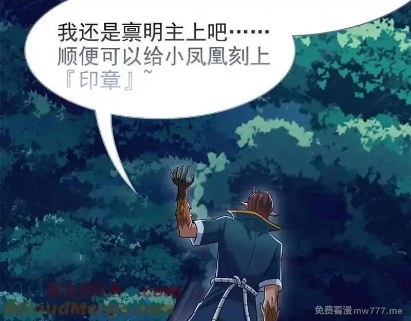从精神病院走出的强者,332 系统选择，躺平做菜,第109张