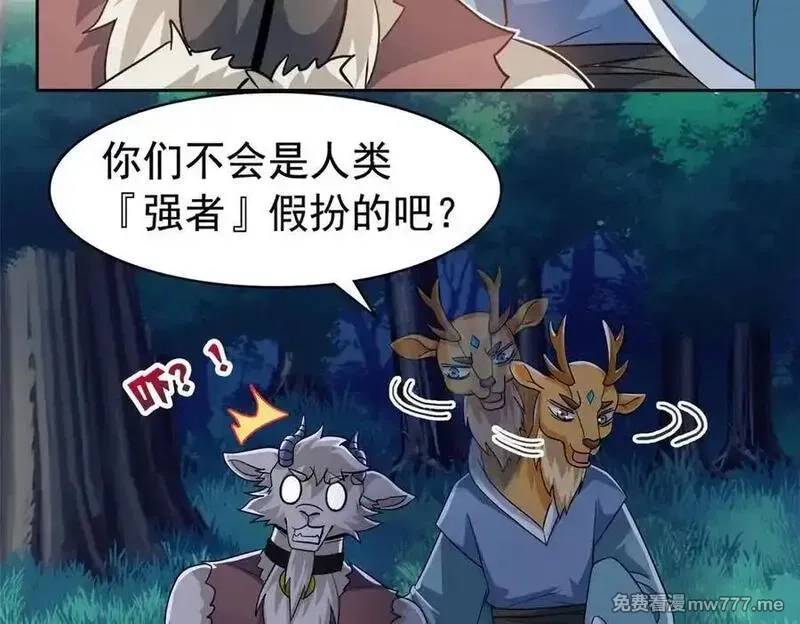 从精神病院走出的强者,332 系统选择，躺平做菜,第11张