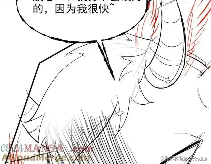 从精神病院走出的强者,332 系统选择，躺平做菜,第117张