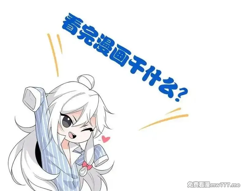 从精神病院走出的强者,332 系统选择，躺平做菜,第122张