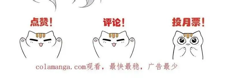 从精神病院走出的强者,332 系统选择，躺平做菜,第123张