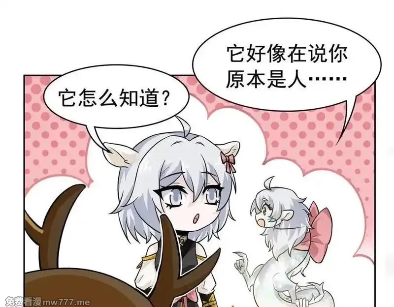 从精神病院走出的强者,332 系统选择，躺平做菜,第14张