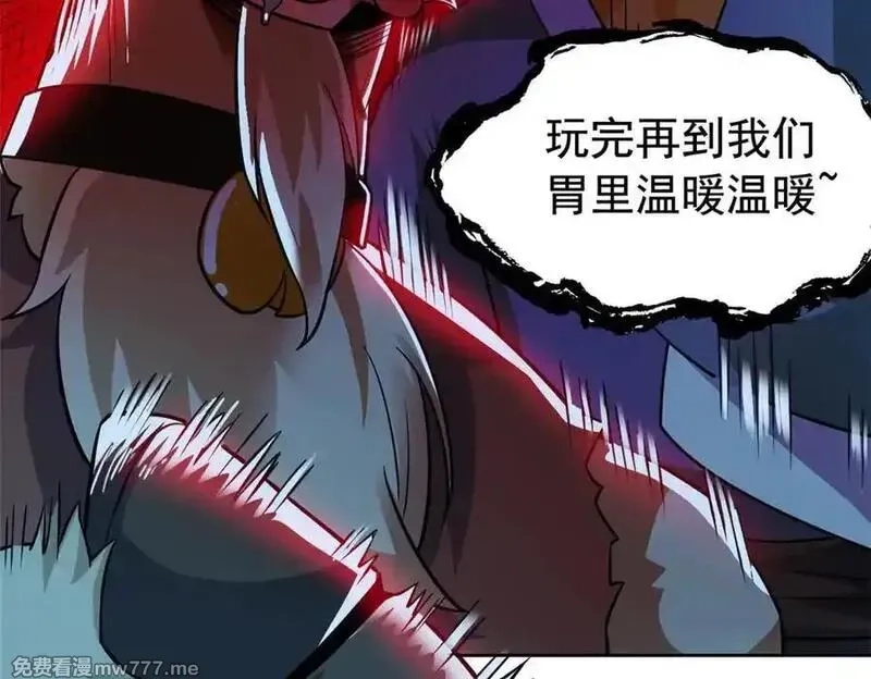 从精神病院走出的强者,332 系统选择，躺平做菜,第19张