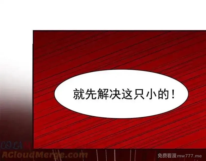 从精神病院走出的强者,332 系统选择，躺平做菜,第21张