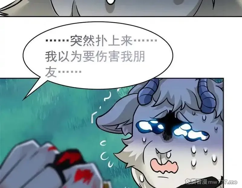 从精神病院走出的强者,332 系统选择，躺平做菜,第36张
