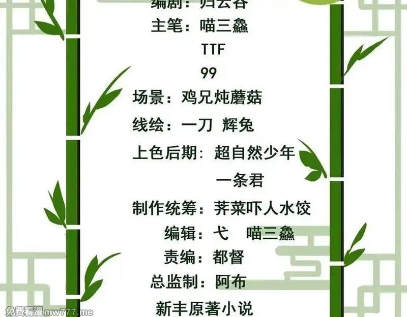 从精神病院走出的强者,332 系统选择，躺平做菜,第4张