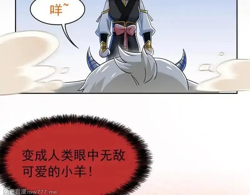 从精神病院走出的强者,332 系统选择，躺平做菜,第40张